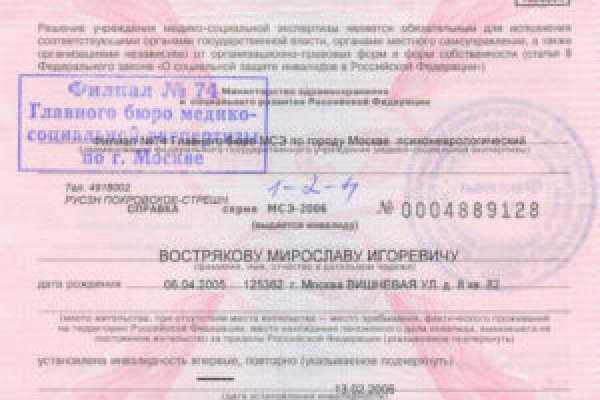 Ссылка на кракен в тор браузере