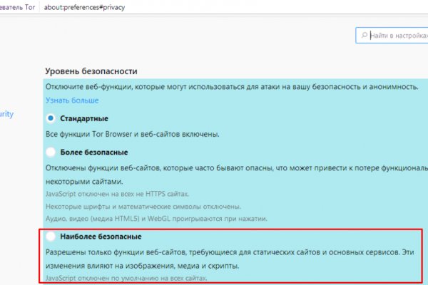 Магазин кракен дарк