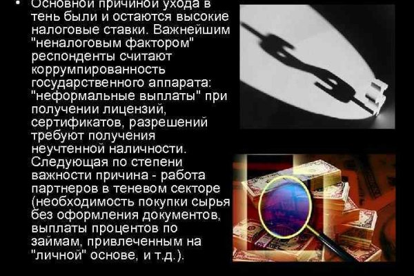 Какая ссылка у кракена