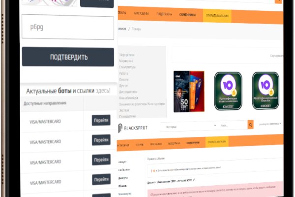 Сайты где купить наркотики