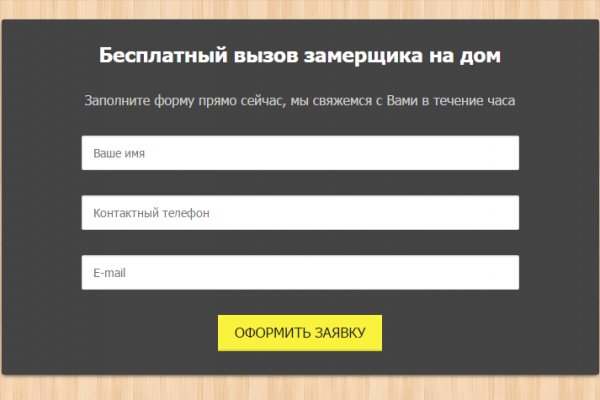 Kraken что это за сайт