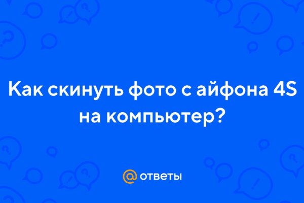 Кракен даркнет маркет