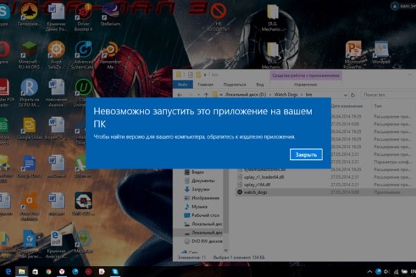 Кракен зеркало 2 веб