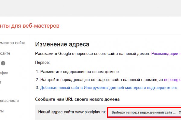 Кракен войти на сайт
