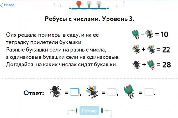 Что такое кракен только через тор
