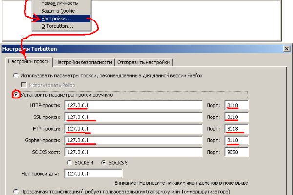 Кракен даркнет стор