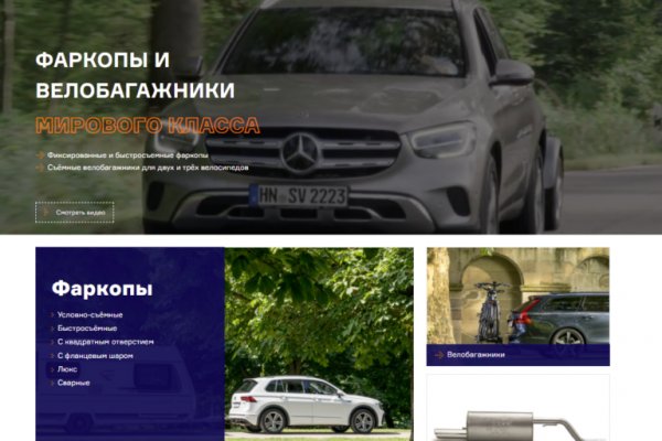 Модератор на кракене