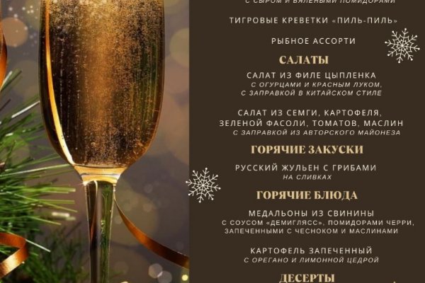 Настоящий сайт kraken