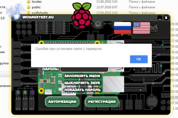 Ссылка на kraken торговая площадка