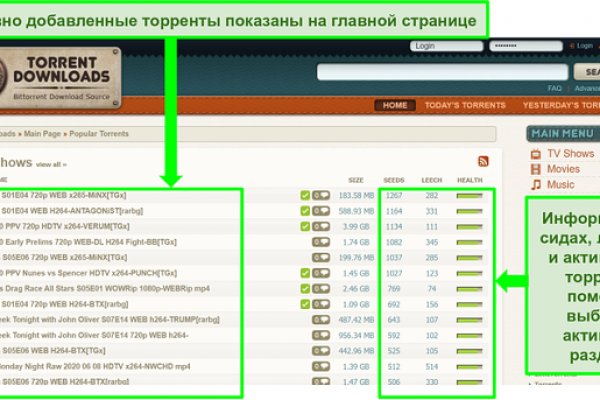 Кракен сайт store