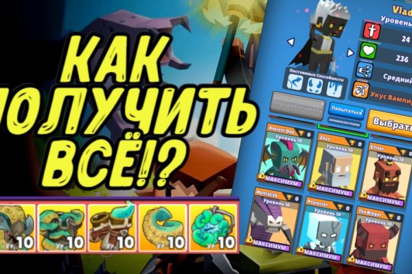 Кракен даркнет в тор
