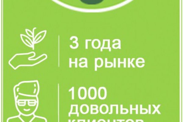 Кракен интернет