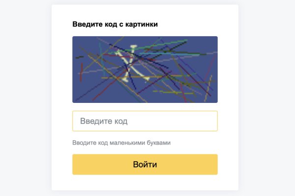 Ссылка на кракен kr2web in