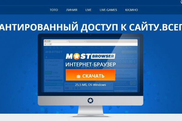 Как подключиться к даркнету