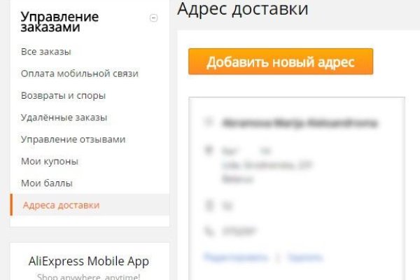 Kraken как найти ссылку