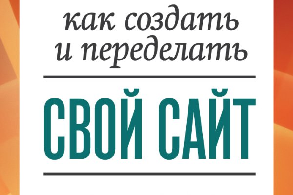 Кракен 12 сайт