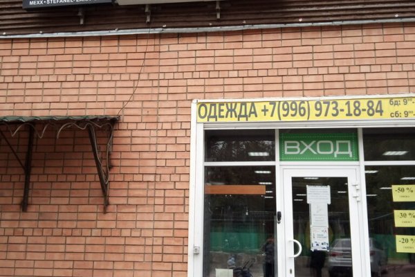 Кракен обход