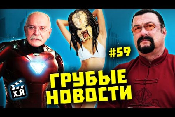 Что такое кракен в интернете