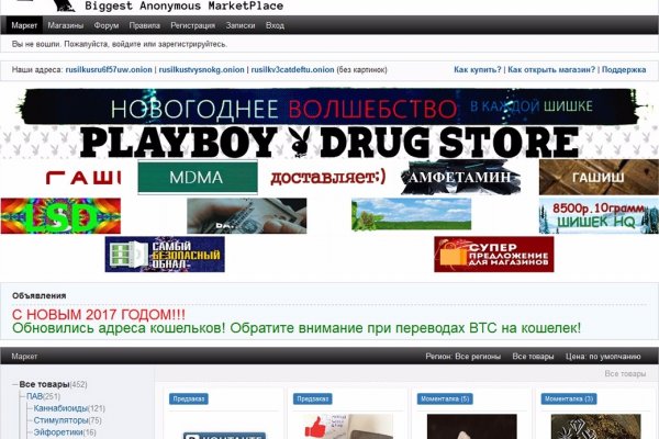 Кракен настоящее зеркало