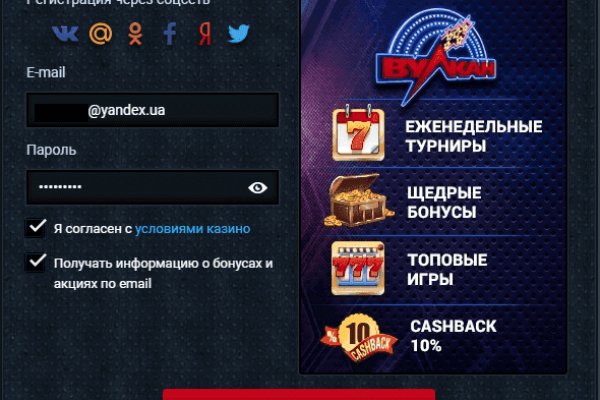 Кракен ссылка 2025