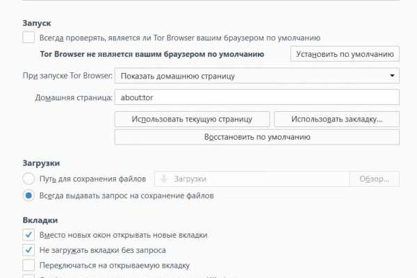Кракен что это за маркетплейс
