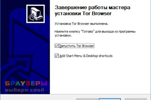 Кракен сайт