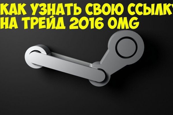 Услуги даркнета