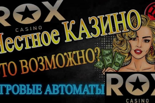 Регистрация на сайте кракен