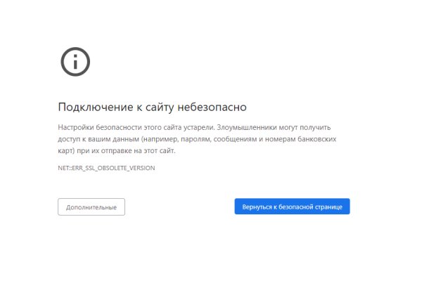 Как вернуть аккаунт кракен