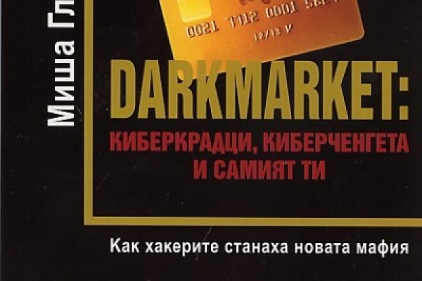 Как войти в даркнет