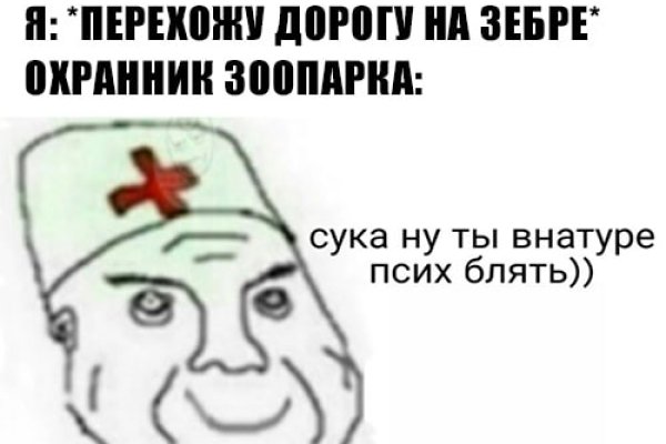 Кракен это сайт что продают