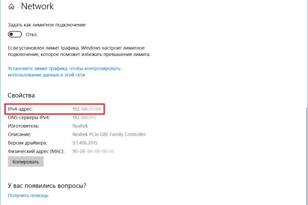 Кракен вход ссылка kraken torion net