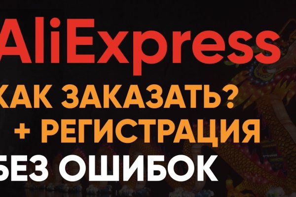 Какая ссылка у кракена