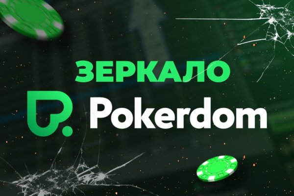Kraken ссылка на сайт актуальная