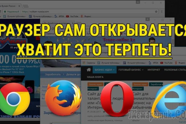 Клир ссылка на кракен 2025