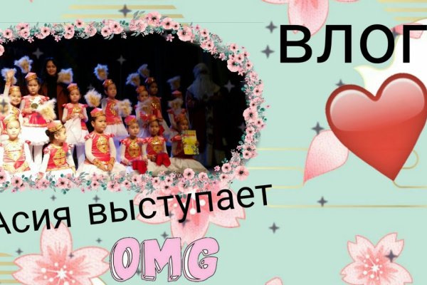 Как восстановить аккаунт кракен