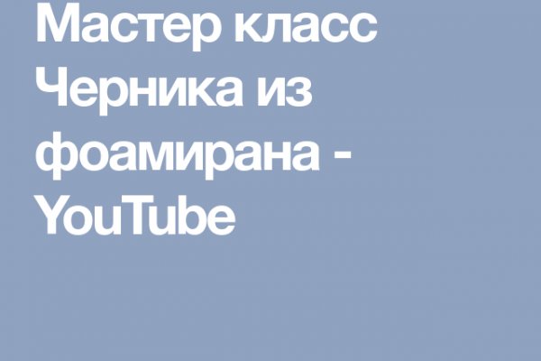 Сайт кракен онион