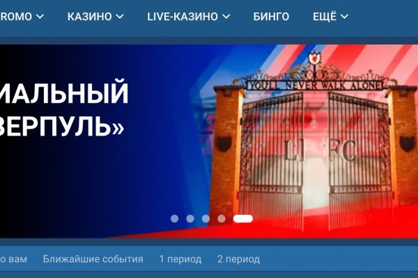 Тор для кракена