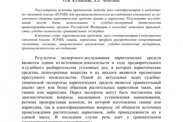 Кракен маркет даркнет speed up