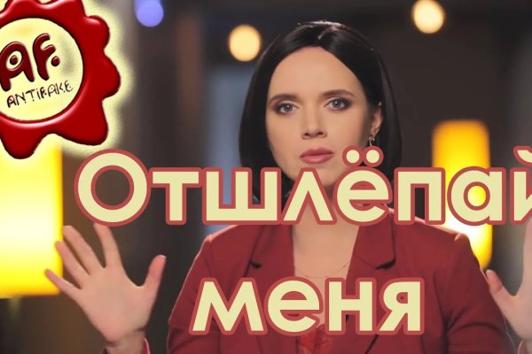 Kra41.cc Вход на сайт главная страница