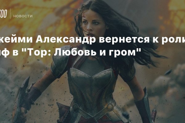 Как зарегистрироваться на кракене из россии