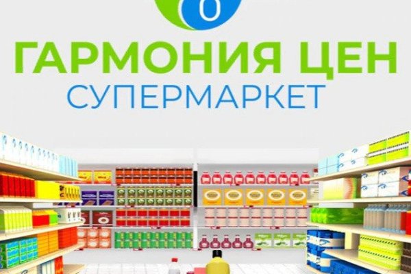 Даркнет ссылка