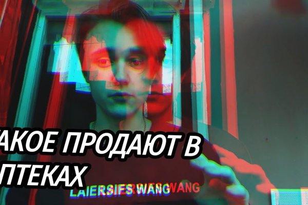 Kraken 13 at сайт