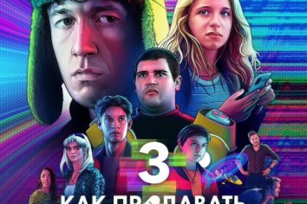 Что будет если зайти в кракен