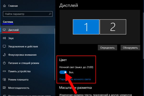Ссылка на кракен шоп