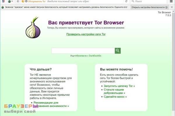 Магазины с наркотиками