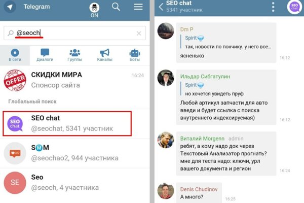 Кракен ссылка kra