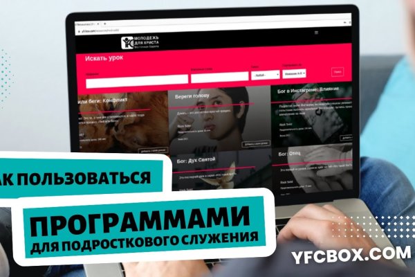 Как зайти на кракен через айфон