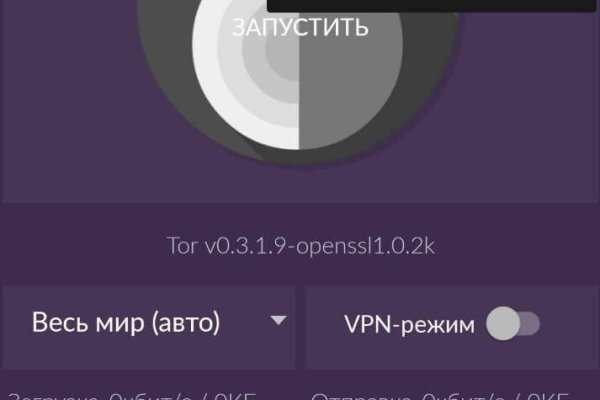 Как зарегаться в кракен