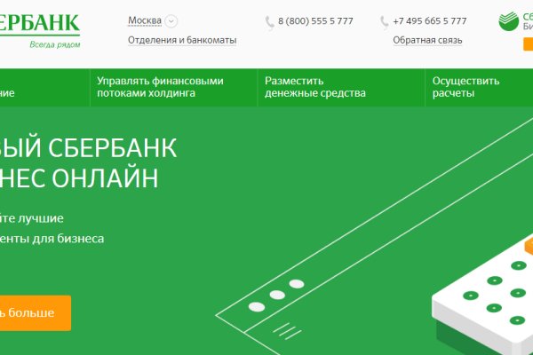 Кракен сайт вход kraken torion